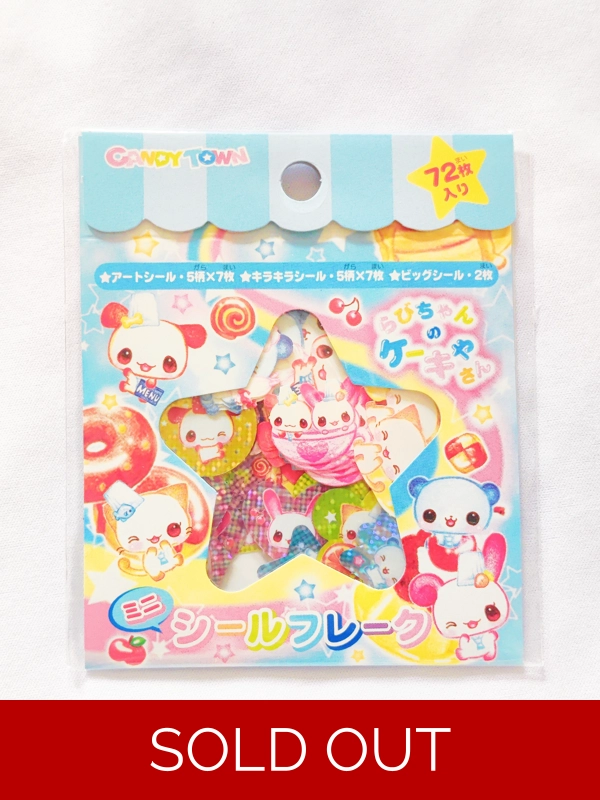 Candy Town Kawaii Sticker Flake Sack